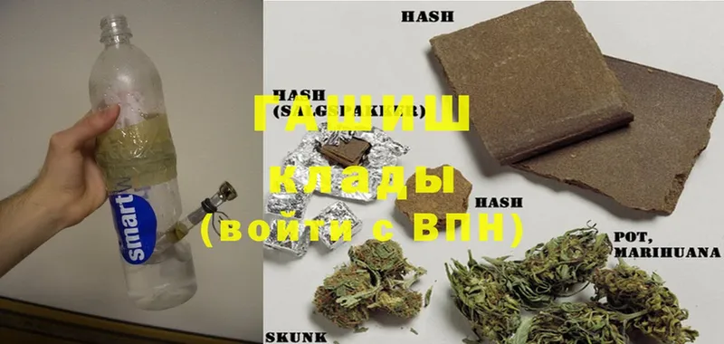 ГАШИШ hashish  Болгар 